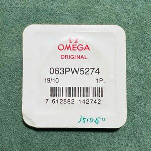 新品 純正 オメガ OMEGA スピードマスター 063PW5274 アクリル風防