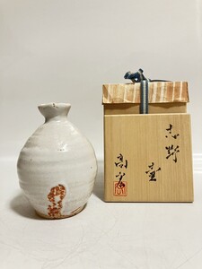 【年始特別出品】人気作家　加藤高宏　秀作品　志野『壺』 未使用美品　