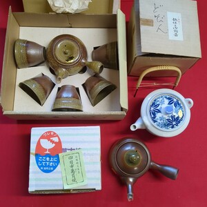 急須 煎茶道具 常滑焼 萬古焼　有田焼 陶器 茶道具　日本　 茶器　まとめ　昇龍　聖苑