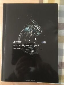 送料無料　バンドスコア 　still a Sigure virgin？　 凛として時雨