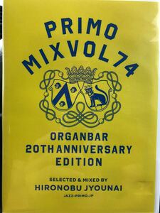 MIXCD DJ HIRONOBU JYOUNAI ORGAN BAR 20TH ANNIVERSARY 須永辰緒 鈴木雅尭 小林径 小西康陽 EIJI TAKEHANA JAZZ BROTHER MURO KIYO KOCO