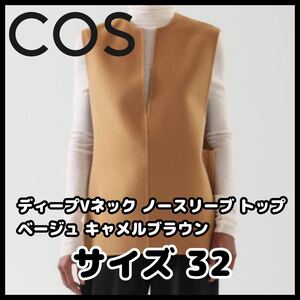 COS DEEP V-NECK SLEEVELESS TOP ディープV ネック ノースリーブ トップ 32