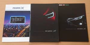 ★トヨタ・マークX MARK X 130系 中期 2015年9月 カタログ ★即決価格★