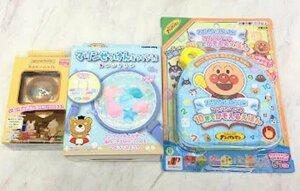 ※1円スタート 【極美品】アソート3点セット(光るルームライト/マリンせっけんをつくろう/アンパンマンの10までかぞえるえほん)