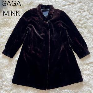 1円【サガミンク　SAGA MINK】シェアードミンク　最高級 サガロイヤル 　銀タグ　毛皮コート ファーコート ブラウン F