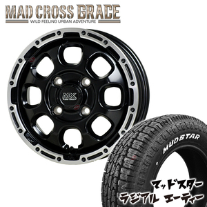 4本セット MAD CROSS GRACE 12x4.00B 4/100 +43 GB/P MUDSTAR radial A/T 145/80R12 ホワイトレター 軽バン 軽トラ アトレー N-VAN