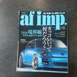 af imp. 2013年06月号