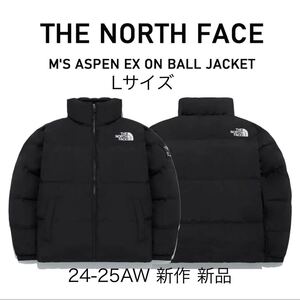 新品 24-25AW L THE NORTH FACE ノースフェイス ホワイトレーベル 黒 ASPEN EX ON BALL JACKET ヌプシ ダウンジャケット ブラック