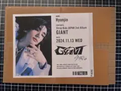 Stray kids 第二弾 自販機 ヒョンジン