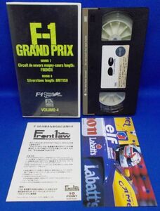 VHS F-1 GRAND PRIX 1991 VOLUME-4 フジテレビ ポニーキャニオン 現状品 F-1グランプリ フランスGP イギリスGP