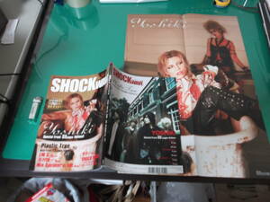 SHOXX 2007年10月号増刊　ショック ウェーブ　No.4　YOSHIKI・32ページ /YOSHIKI特大ポスター付　送料164円　