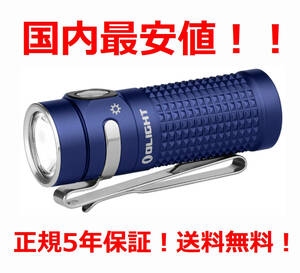 【国内最安】最新モデル オーライト BATON 4 【 Olight 】護身用 6px edcl1 surefire fury streamlight fenix 懐中電灯 2 seeker pro 3