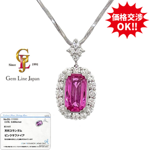 GRJソーティング付 Pt900/K18WG ピンク サファイア 2.578ct ダイヤモンド 0.86ct ネックレス