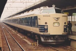 鉄道写真 寝台特急 月光 581系・583系 KG判（102mm×152mm）