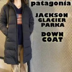 patagonia ジャクソングレイシャー パーカ ダウンコート 黒