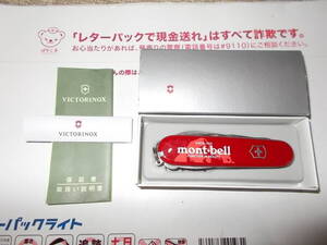 未使用品　モンベル　mont-bell　ツーリスト？　＆　クラシック　＆　ブリキケース　赤系カラー　2本　ビクトリノックス　