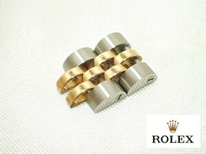 6544[TS]ROLEXロレックス/純正駒 コマ　２コマ デイトジャスト コンビ レディース 10ｍｍ SS×YG