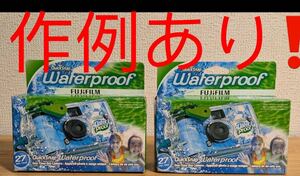 FUJIFILM 写ルンです ウォータープルーフ 27枚撮り ×2個　水中写るんです　water proof 期限切れ