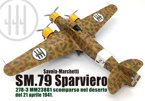 1/144 完成品 サヴォイア・マルケッティ SM.79 スパルヴィエロ 278-3 MM 23881 魚雷装備