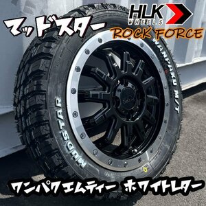 155/65R14 ホワイトレター 新品 タイヤホイール 4本セット S320G S321G S330G アトレーワゴン 14インチ マッドスター ワンパクMT