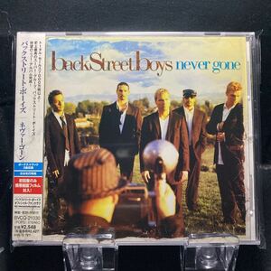 ☆中古CD☆ ネヴァー・ゴーン / バックストリート・ボーイズ　帯付き