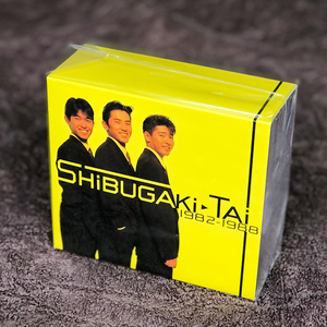 【匿名送料無料】即決新品 シブがき隊 1982-1988/CD-BOX