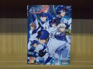 DVD ダイヤのA エース act II 全25巻 ※ケース無し発送 レンタル落ち ZS2177