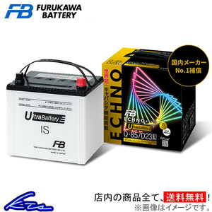 古河電池 ウルトラバッテリー エクノIS カーバッテリー サンバートラック EBD-S211H UK42/B19L 古河バッテリー 古川電池 UltraBattery