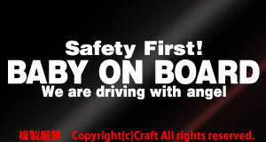 Safety First! BABY ON BOARD ステッカー(白/20cm)安全第一天使ベビーオンボード、ベビーインカー