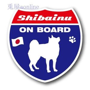 DOG ON BOARDステッカー　柴犬3　100ｍｍ