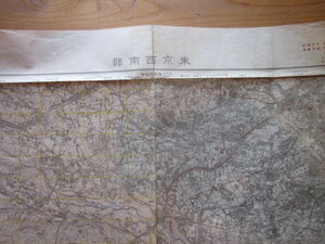 古地図　東京西南部　5万分の1地形図◆昭和２３年◆東京都　神奈川県