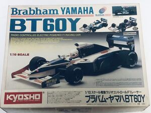 京商 当時物 1/10 電動RC ブラバム・ヤマハBT60Y 組み立て途中