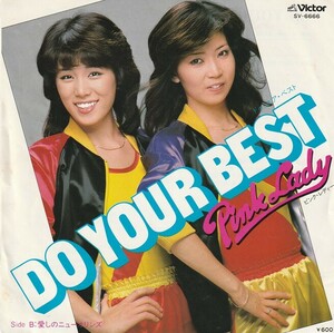 7”EP★ピンク・レディー★Do Your Best・愛しのニューオリンズ★都倉俊一　井上鑑★79年★超音波洗浄済★試聴可能