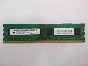 中古品★Micron メモリ 4GB 2Rx8 PC3-12800U-11-11-B1★4G×1枚 計4GB