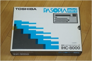 【激レア！未使用保管品】 TOSHIBA ★ 東芝 ★ ハンドヘルドコンピュータ PASOPIA mini ★ ポケコン パソピア ★ IHC-8000 ②