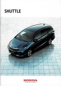 ●　HONDA　シャトル　カタログ　2015年5月　●