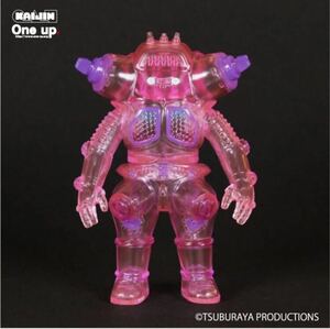 キングジョー ラベンダー one up kaijin ソフビ sofubi WTC ワンダートイコンベンション 検) IZUMONSTER mvh hxs ZOLLMEN iluilu uzumark 