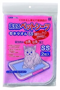 ボンビアルコン (Bonbi) 洗えるペットシーツ ピンク SS サイズ