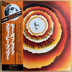 LP■SOUL/FUNK/STEVIE WONDER/SONGS IN THE KEY OF LIFE/MOTOWN VIP-6364-5/国内76年ORIG BOOKLET & 7inch & LINER & OBI/帯 美盤 RARE完品