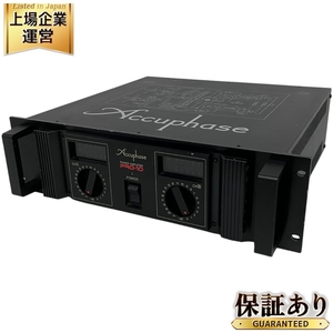 【動作保証】Accuphase PRO-10 POWER AMPLIFIER アキュフェーズ パワーアンプ オーディオ 音響 音楽 趣味 中古 F9644509