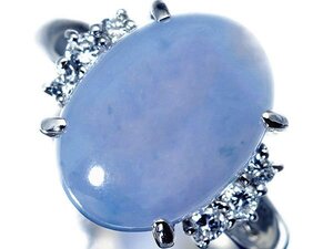 1円～【ジュエリー極】鑑付 樹脂含侵無し 上質天然ラベンダー翡翠6.67ct＆ダイヤ0.20ct 高級Pt900リング a1567mi【送料無料】