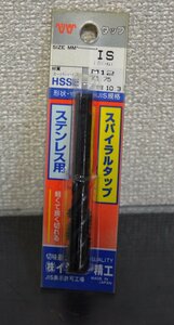 【イシハシ精工(株)】IS　HSSEスーパーハイススパイラルエタップM12×1.75ステンレス用下穴径10.3mm未使用品(菅1483YO)