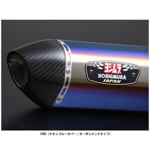 ヨシムラ R-77Jサイクロン EXPORT SPEC スリップオンマフラー[STBC] SV650/SV650X(