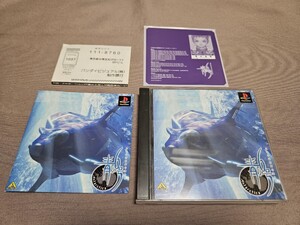 青の６号 アンタクティカ Antarctica ★ハガキあり PS中古ソフト 