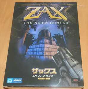 WINDOWS ZAX エイリアンハンター 新品