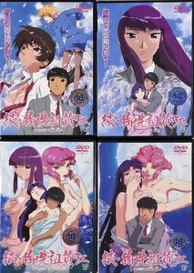 ☆ 続・御先祖賛江 DVD 4巻セット 第一～四話 春暁 陽炎 現身 夢名残