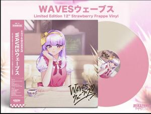 ミカヅキBIGWAVE WAVES ウェーブス - Album 12" Strawberry Frappe Vinyl