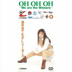 OH OH OH～We are the Winners～ / 酒井法子 (CD-R) VODL-41646-LOD