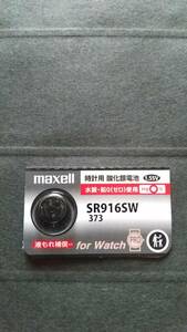 マクセル：最新型　純正パック。ＳＲ９１６ＳＷ（373)　maxell　時計電池　Ｈｇ０％　１個￥１９０　同梱可　送料￥85　