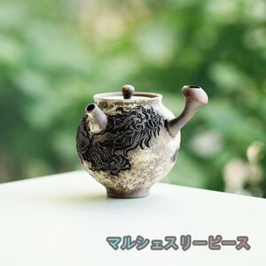 超人気☆職人手作り 陶器 煎茶道具 茶壺 茶壷 急須 茶器 茶道具 容量：130ML